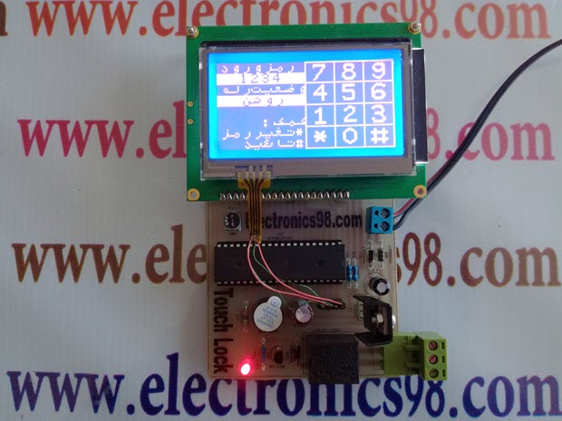 ساخت قفل رمزی تاچ اسکرین با LCD گرافیکی و میکرو AVR